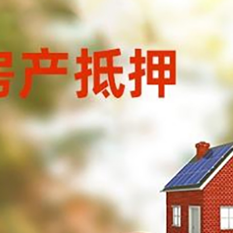 港口房子抵押贷款房贷月供占收入的比例有哪些?