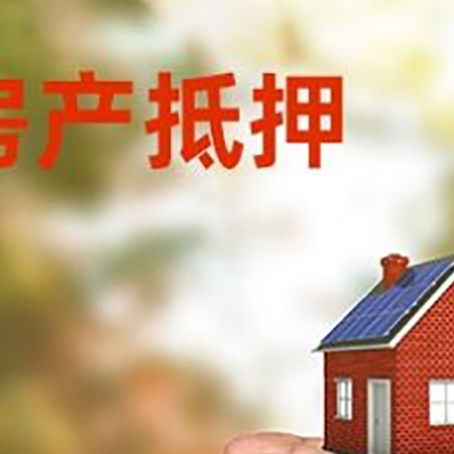 港口房子按揭抵押贷款利率上浮多少?