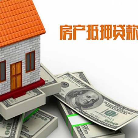 港口房子二次抵押贷款有什么注意事项?