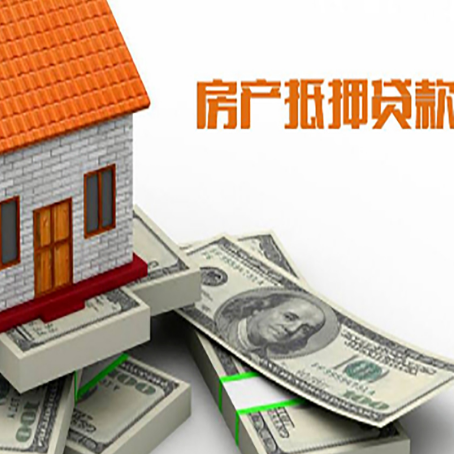 港口房屋抵押贷款租赁中该如何办理