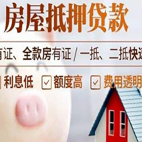 港口汽车抵押贷款不同的方式都有什么条件?
