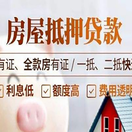 港口贷款中介公司新渝启服要注意事项