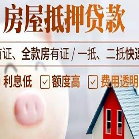 港口贷款助贷公司新渝启服靠谱公司