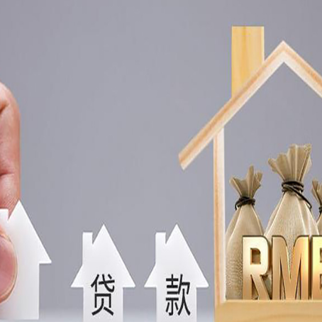 港口贷款中介公司新渝启服办理很牛