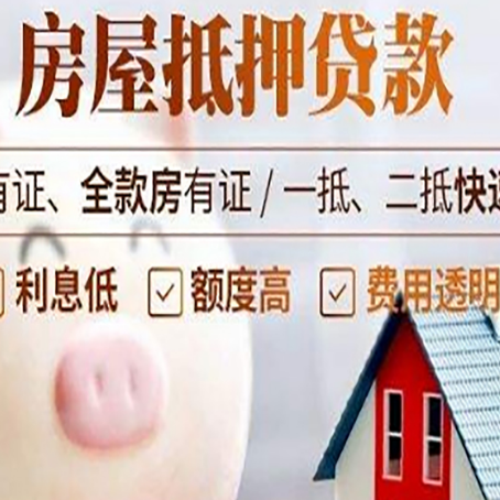 港口贷款中介公司新渝启服实力公司