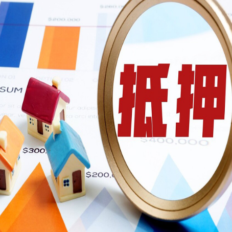 港口房产抵押贷款时银行有什么条件限制?
