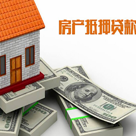 港口房子抵押贷款会受征信有逾期的影响吗?
